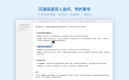 XiaoMing AI  from Chrome web store to be run with OffiDocs Chromium online