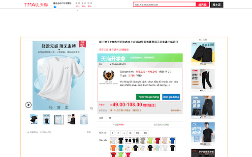 XingYun Order  from Chrome web store to be run with OffiDocs Chromium online