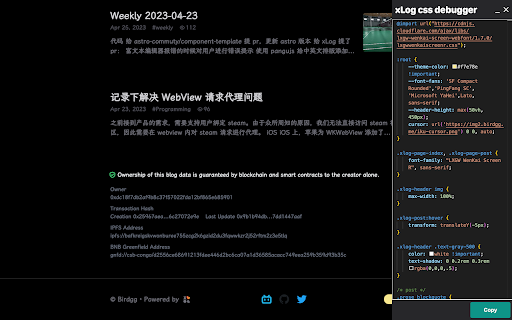 xLog custom css debugger  from Chrome web store to be run with OffiDocs Chromium online