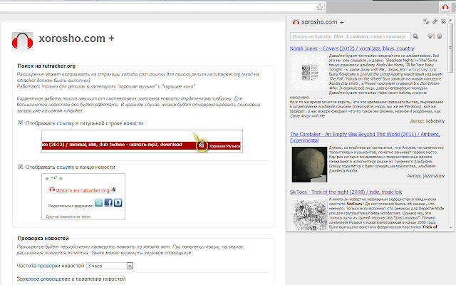 xorosho.com +  from Chrome web store to be run with OffiDocs Chromium online