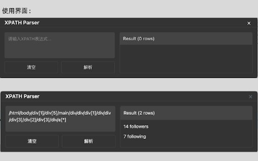 XPath Parser  from Chrome web store to be run with OffiDocs Chromium online