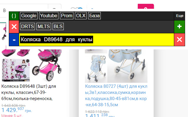 xPool Агент  from Chrome web store to be run with OffiDocs Chromium online