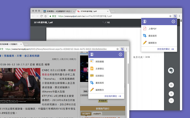XQnote din magazinul web Chrome va fi rulat cu OffiDocs Chromium online