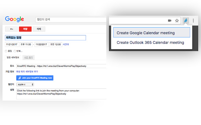 XrosRTC Calendar of dev xros biz  from Chrome web store to be run with OffiDocs Chromium online