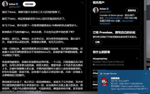 XSeeker  from Chrome web store to be run with OffiDocs Chromium online