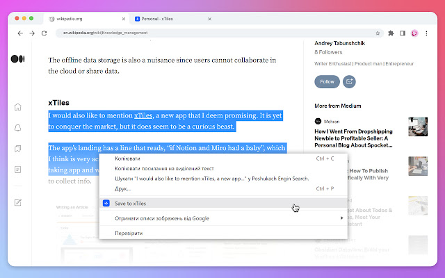 xTiles Web Clipper  from Chrome web store to be run with OffiDocs Chromium online