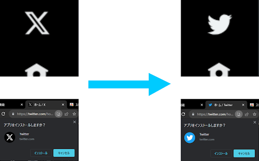 X to Twitter  from Chrome web store to be run with OffiDocs Chromium online