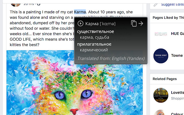 XTranslate  from Chrome web store to be run with OffiDocs Chromium online