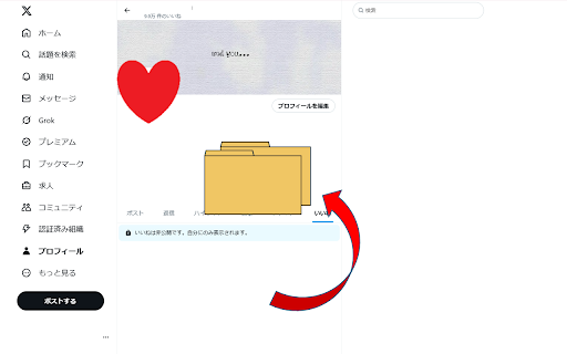 XtterLikeDL  from Chrome web store to be run with OffiDocs Chromium online