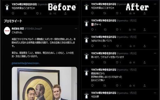 X ボタンを押したら Twitter 閉じるやつ  from Chrome web store to be run with OffiDocs Chromium online
