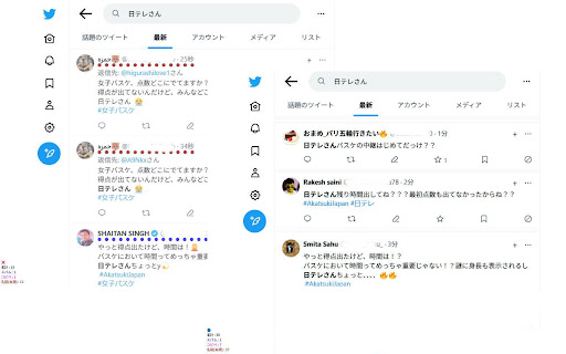 X Twitter SpamZombieFilter from Chrome web store to be run with OffiDocs Chromium online X Twitter SpamZombieFilter from Chrome web store to be run with OffiDocs Chromium online