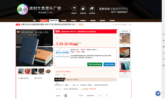 Chrome 网上商店的 Xuân Trường Logistics 将通过 OffiDocs Chromium 在线运行