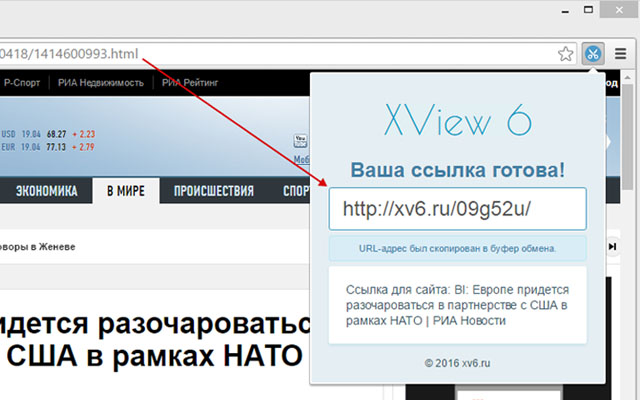 XView 6 Сервис сокращения длинных ссылок dari toko web Chrome untuk dijalankan dengan OffiDocs Chromium online