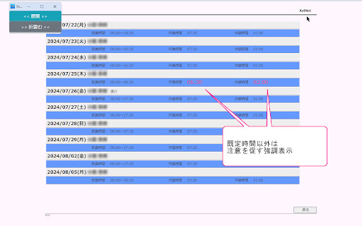 XzinetViewer  from Chrome web store to be run with OffiDocs Chromium online