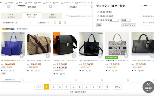 YA Bids Filter  from Chrome web store to be run with OffiDocs Chromium online