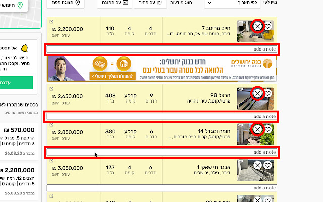 Yad2 helper  from Chrome web store to be run with OffiDocs Chromium online
