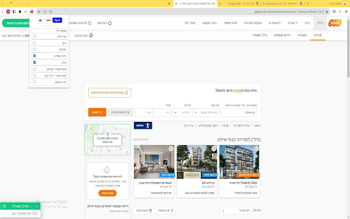 Yad2 Locations Saver  from Chrome web store to be run with OffiDocs Chromium online