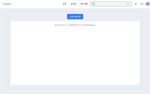 Yadaze  from Chrome web store to be run with OffiDocs Chromium online