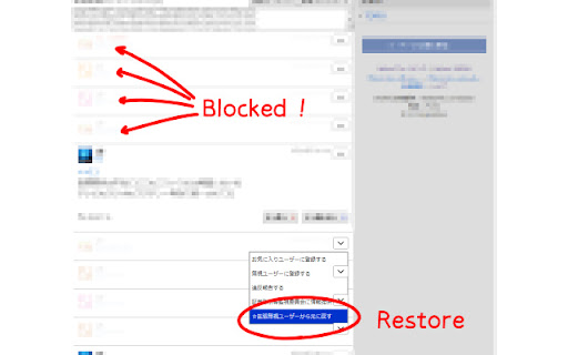 YahooFinanceCommentBlocker  from Chrome web store to be run with OffiDocs Chromium online