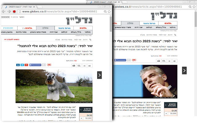 Yair Lapid Stop Barking  from Chrome web store to be run with OffiDocs Chromium online