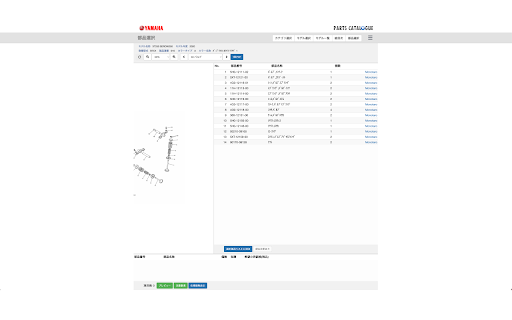 YamahaPartsLinker  from Chrome web store to be run with OffiDocs Chromium online