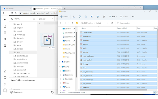 Yandex Practicum — Batch File Upload  from Chrome web store to be run with OffiDocs Chromium online