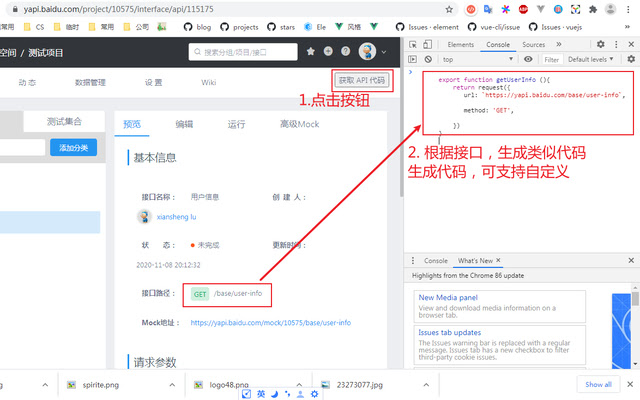 yapi to code  from Chrome web store to be run with OffiDocs Chromium online