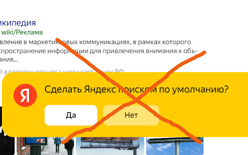 ya.ru better css  from Chrome web store to be run with OffiDocs Chromium online