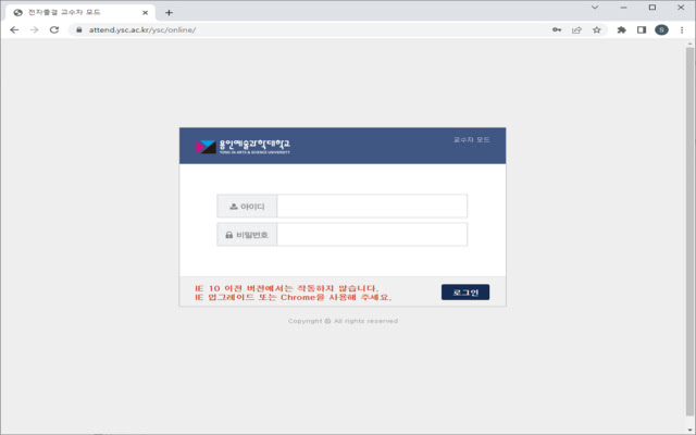 YASU  from Chrome web store to be run with OffiDocs Chromium online