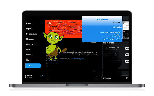 YellowHatTwitter  from Chrome web store to be run with OffiDocs Chromium online