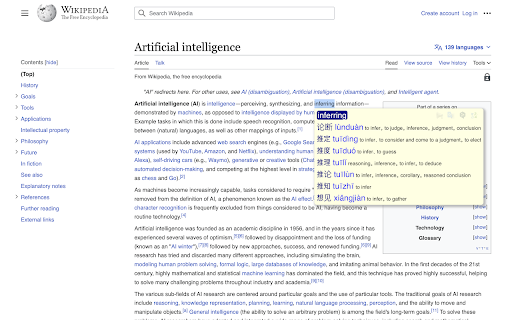Yingwen: English Chinese Dictionary  from Chrome web store to be run with OffiDocs Chromium online