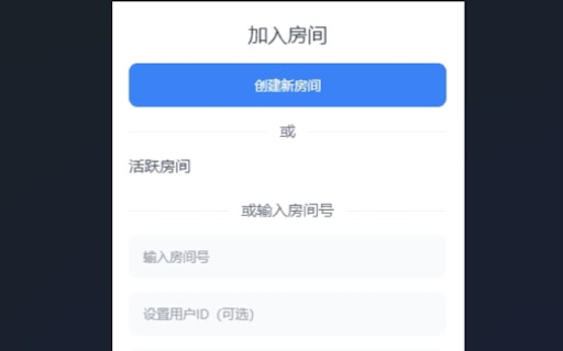YiZe Together  from Chrome web store to be run with OffiDocs Chromium online