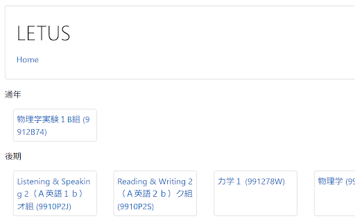 Y LETUS  from Chrome web store to be run with OffiDocs Chromium online