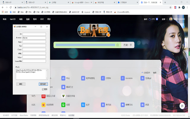 ylkjrpa  from Chrome web store to be run with OffiDocs Chromium online
