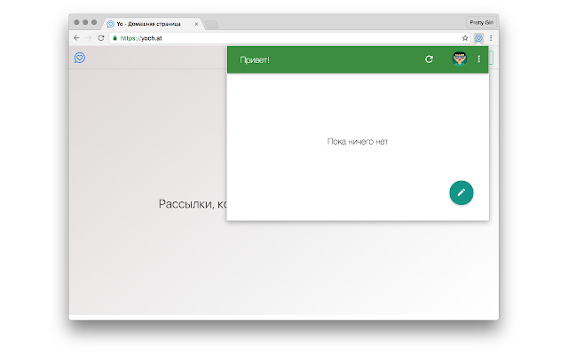 YoChat  from Chrome web store to be run with OffiDocs Chromium online