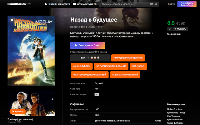 YoK > смотри online da Chrome Web Store para ser executado com OffiDocs Chromium online