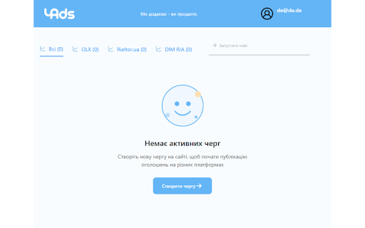YouAds  from Chrome web store to be run with OffiDocs Chromium online