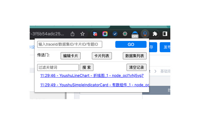 youshu  from Chrome web store to be run with OffiDocs Chromium online