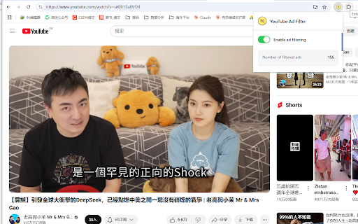 YouTube Ad Filter  from Chrome web store to be run with OffiDocs Chromium online