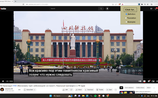 YouTube Caption Definer  from Chrome web store to be run with OffiDocs Chromium online