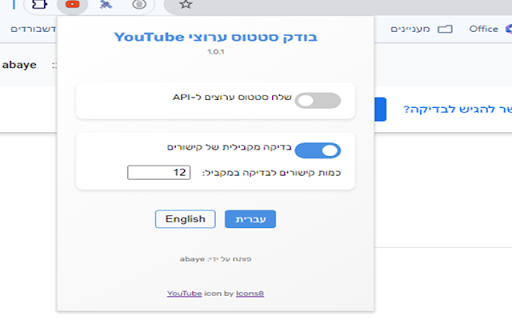 YouTube Channel Status Checker  from Chrome web store to be run with OffiDocs Chromium online