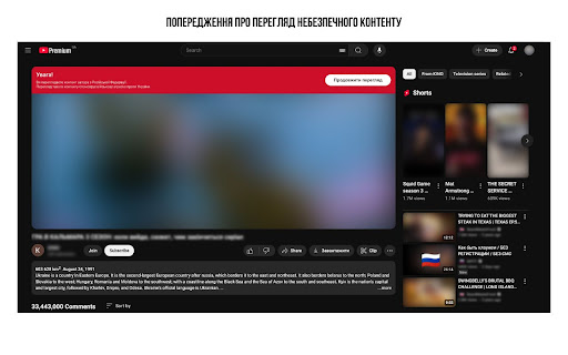 YouTube Country Marker  from Chrome web store to be run with OffiDocs Chromium online