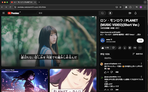 YouTube Kana  from Chrome web store to be run with OffiDocs Chromium online