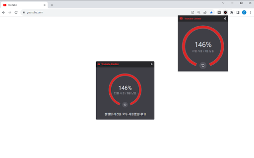 Youtube Limiter  from Chrome web store to be run with OffiDocs Chromium online