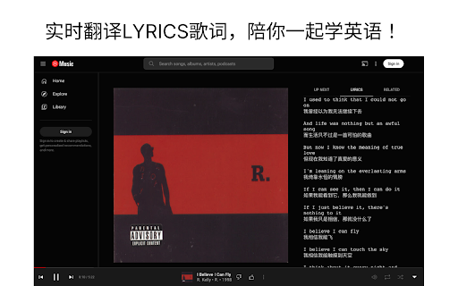 Youtube Lyrics Translator  from Chrome web store to be run with OffiDocs Chromium online