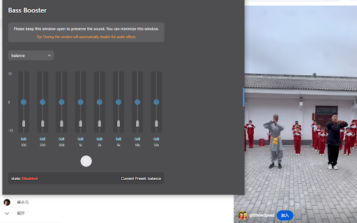 Youtube Music Bass Booster  from Chrome web store to be run with OffiDocs Chromium online