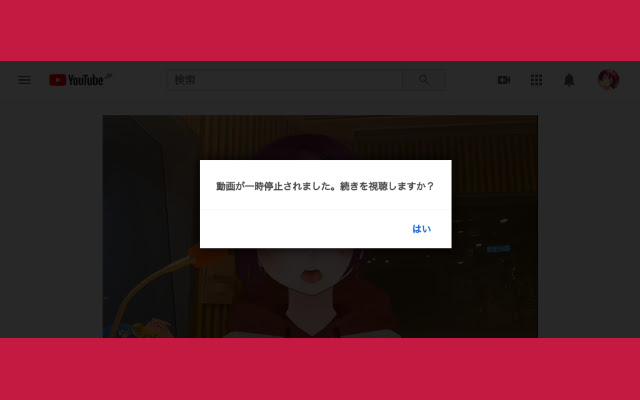 YouTube Not Paused  from Chrome web store to be run with OffiDocs Chromium online