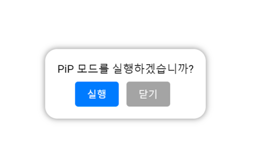 Youtube PiP Switch  from Chrome web store to be run with OffiDocs Chromium online