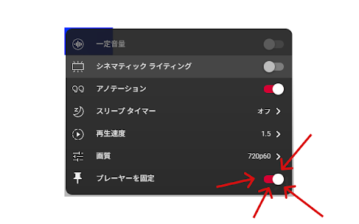 YouTube Player Pinner  from Chrome web store to be run with OffiDocs Chromium online