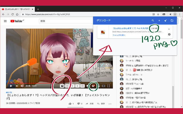 YouTubeScreenShot  from Chrome web store to be run with OffiDocs Chromium online
